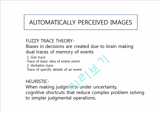 AUTOMATICALLY PERCEIVED IMAGES   (5 )